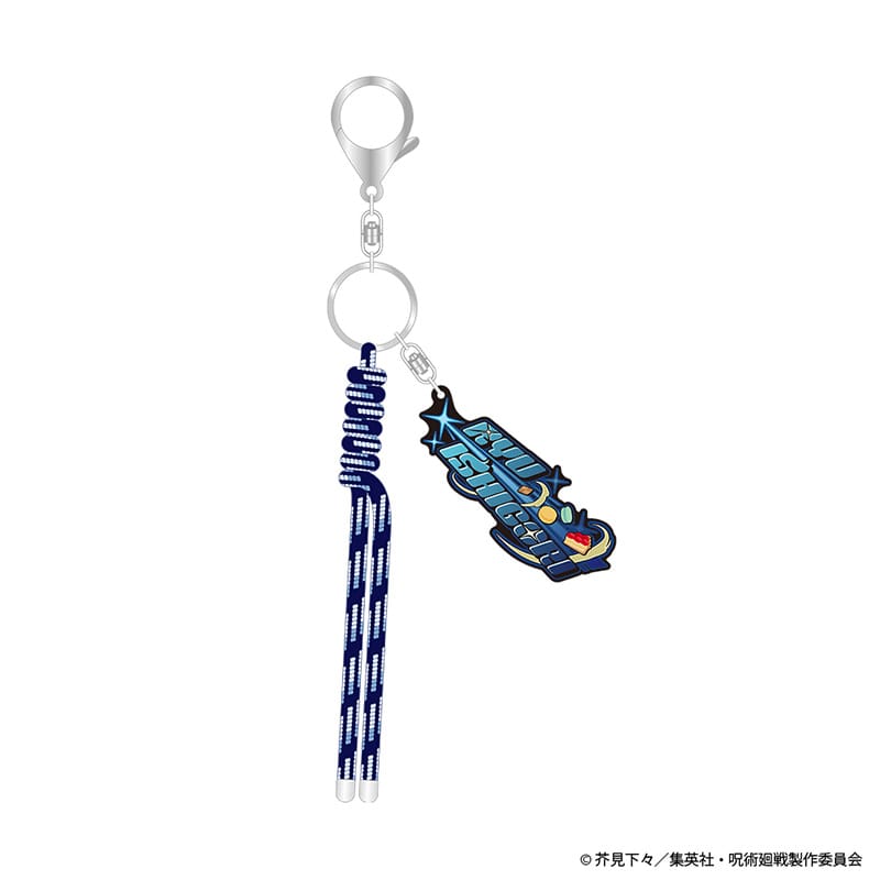 石流 龍