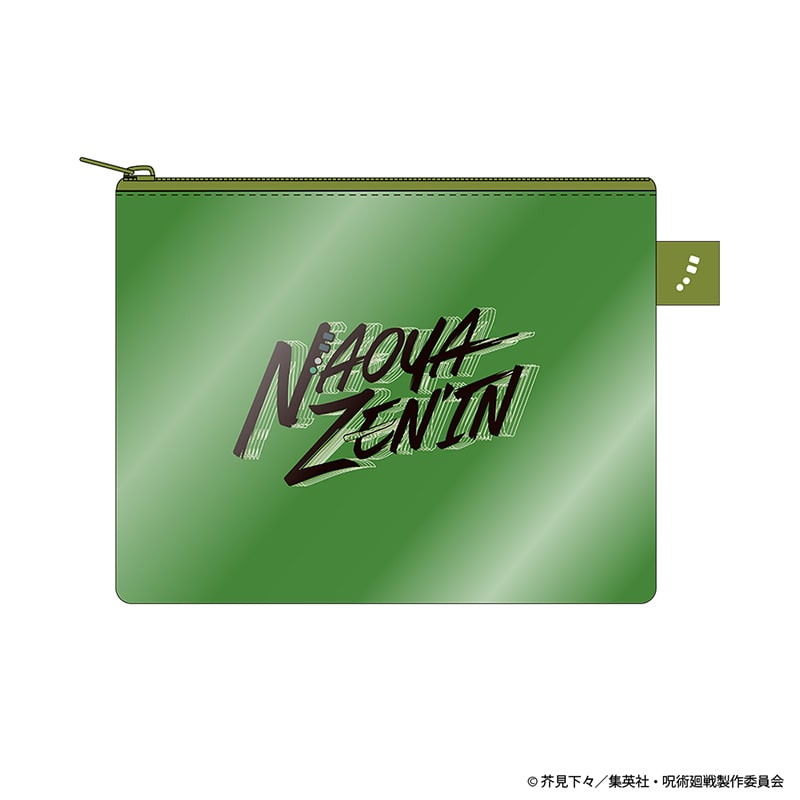 禪院直哉