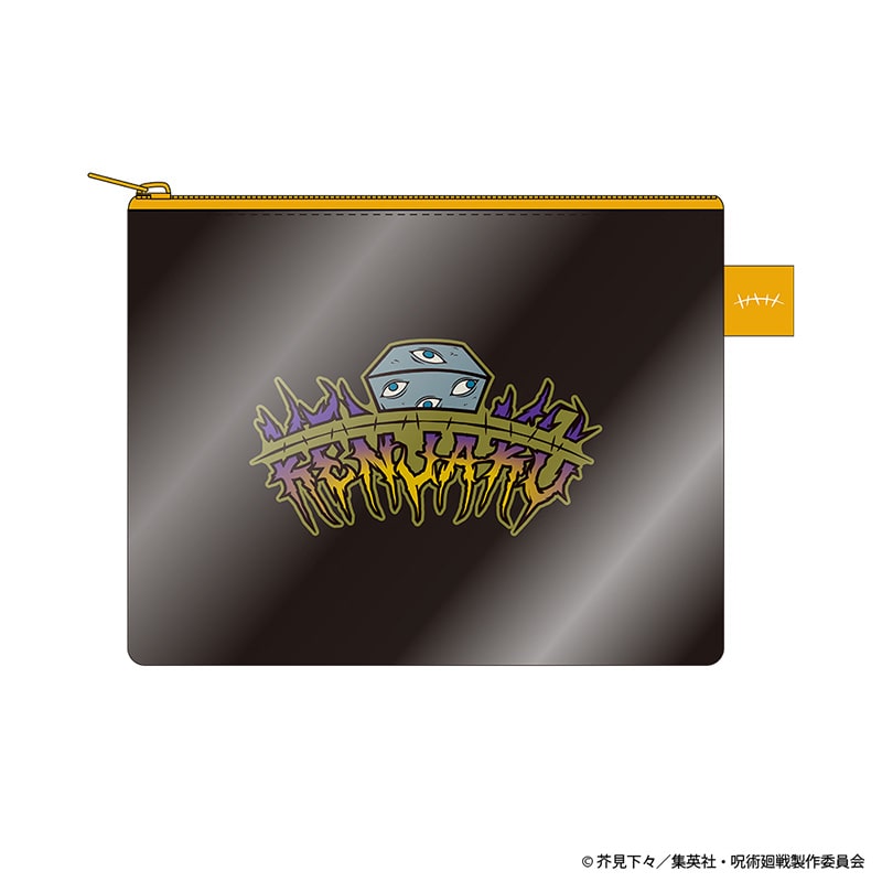 羂索