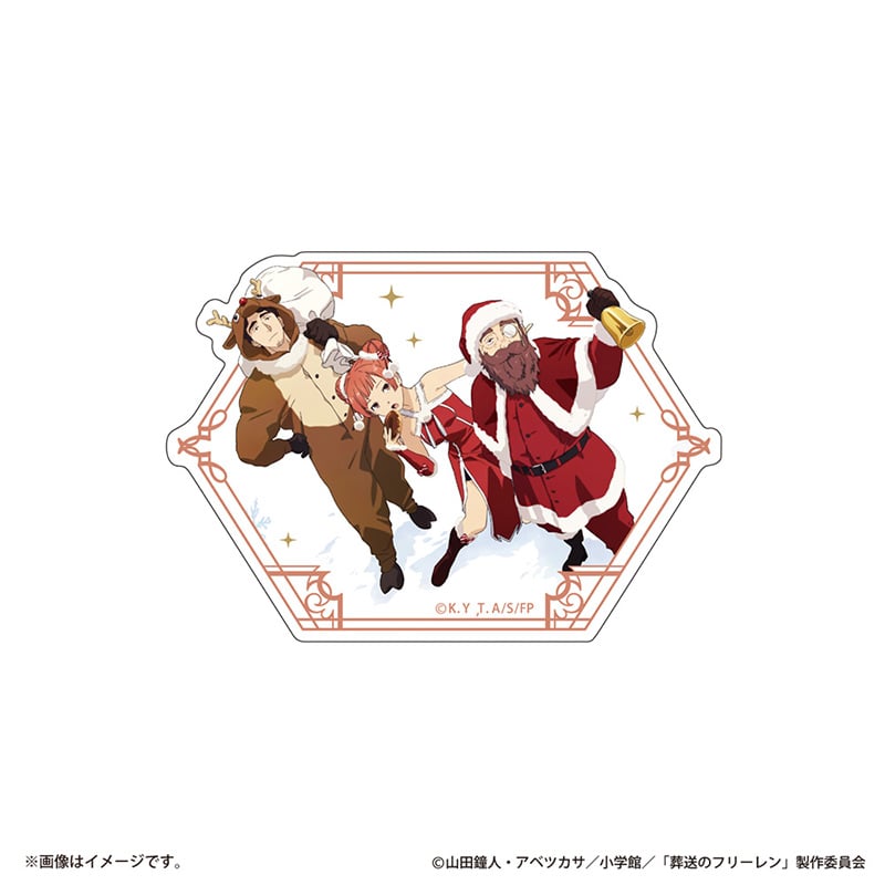 第13パーティー