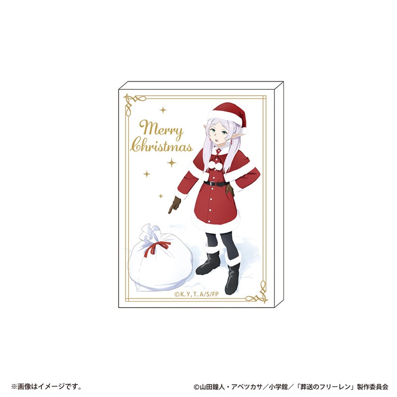 フリーレン