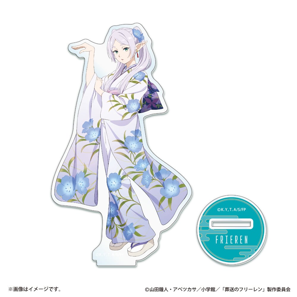 フリーレン