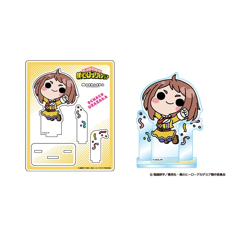 麗日お茶子