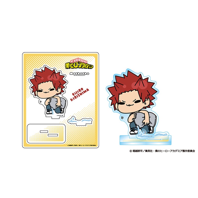 切島鋭児郎