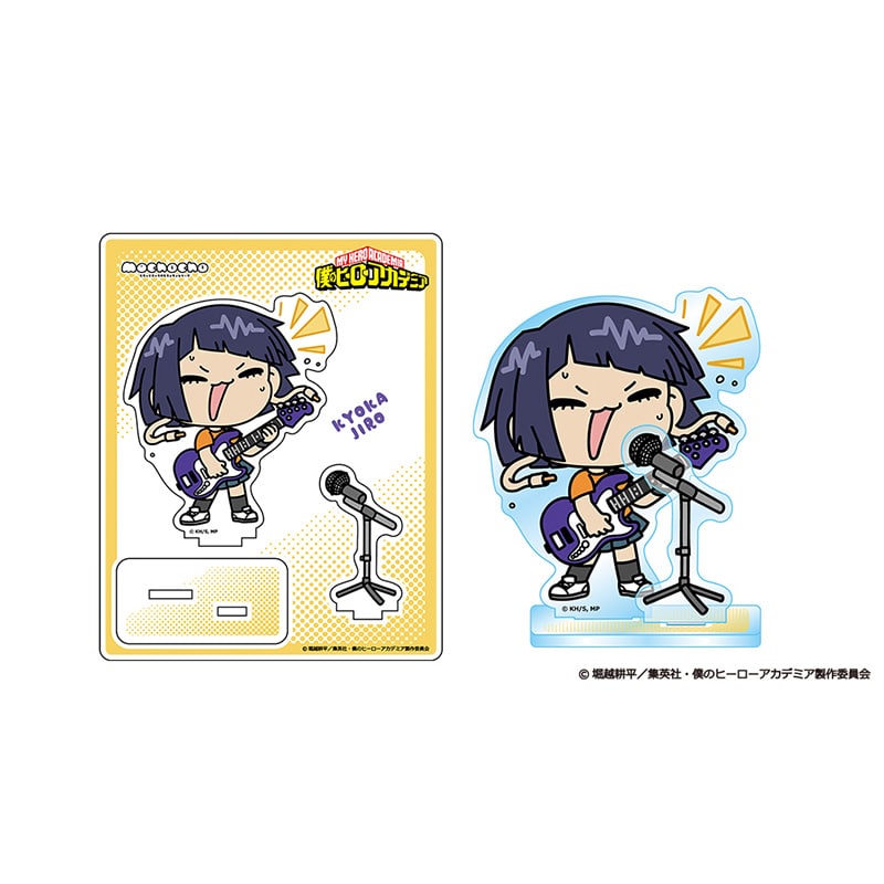 耳郎響香