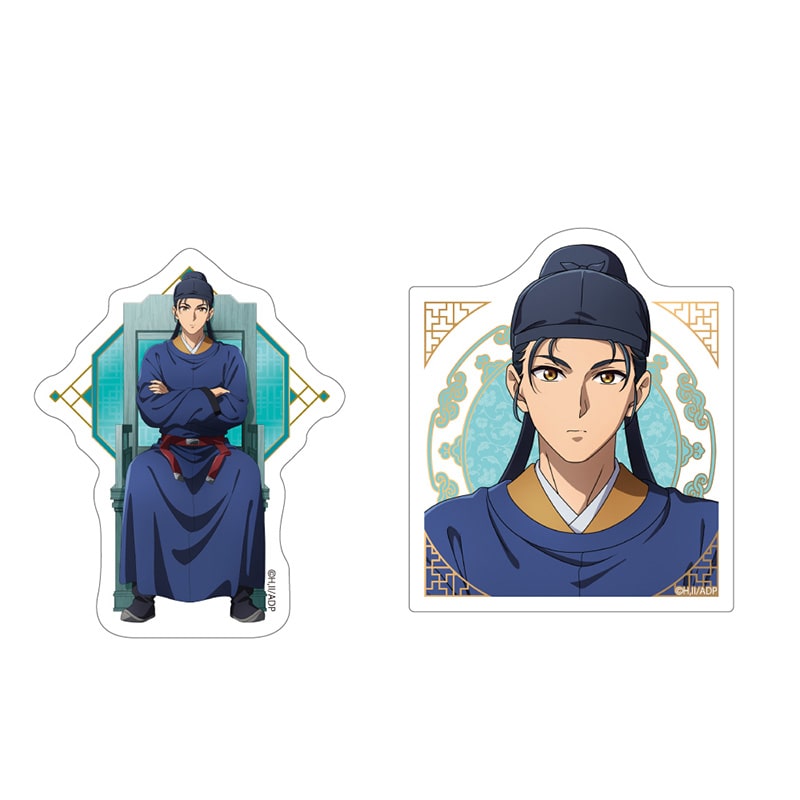 馬閃
