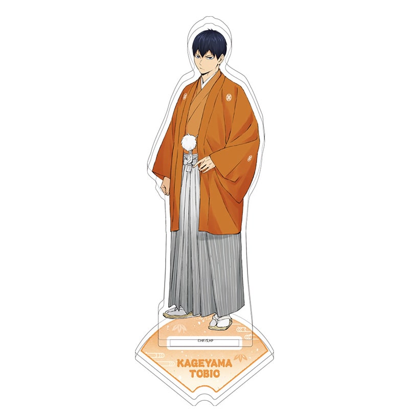影山飛雄