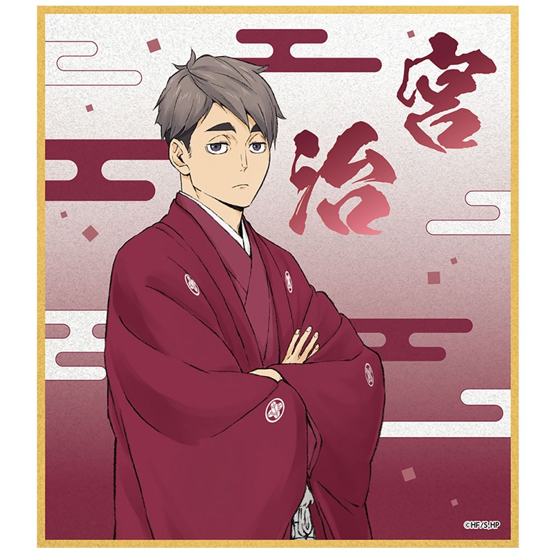 宮 治