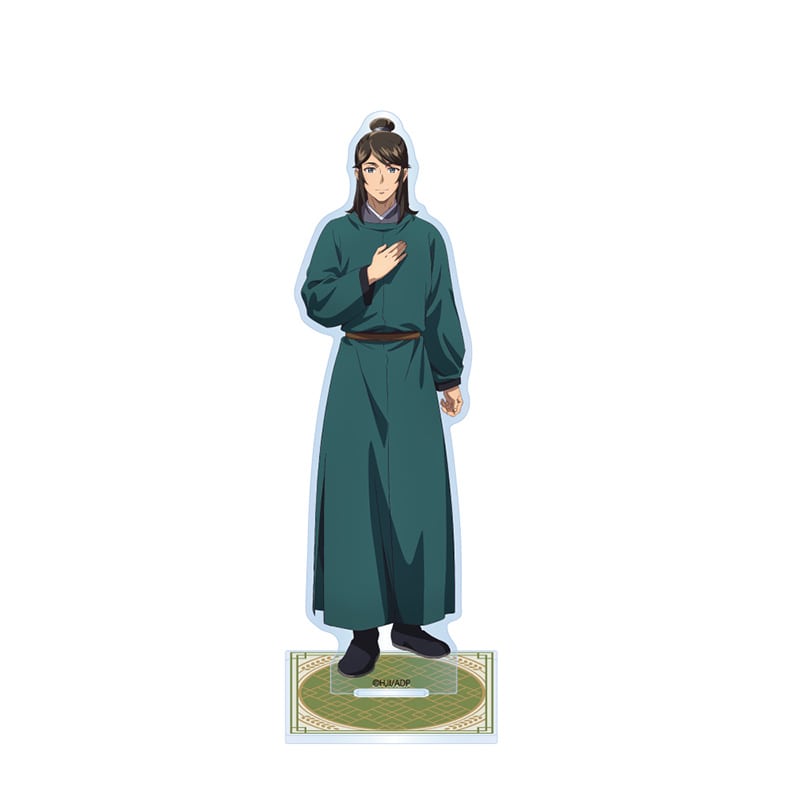 陸孫