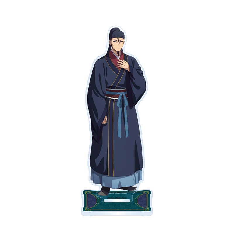高順