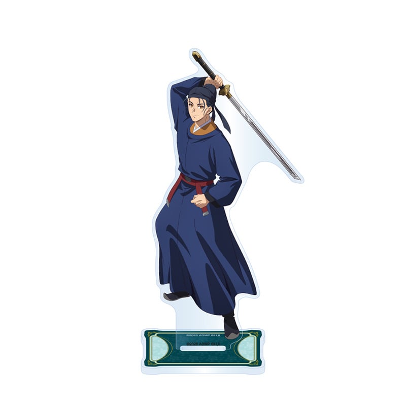 馬閃