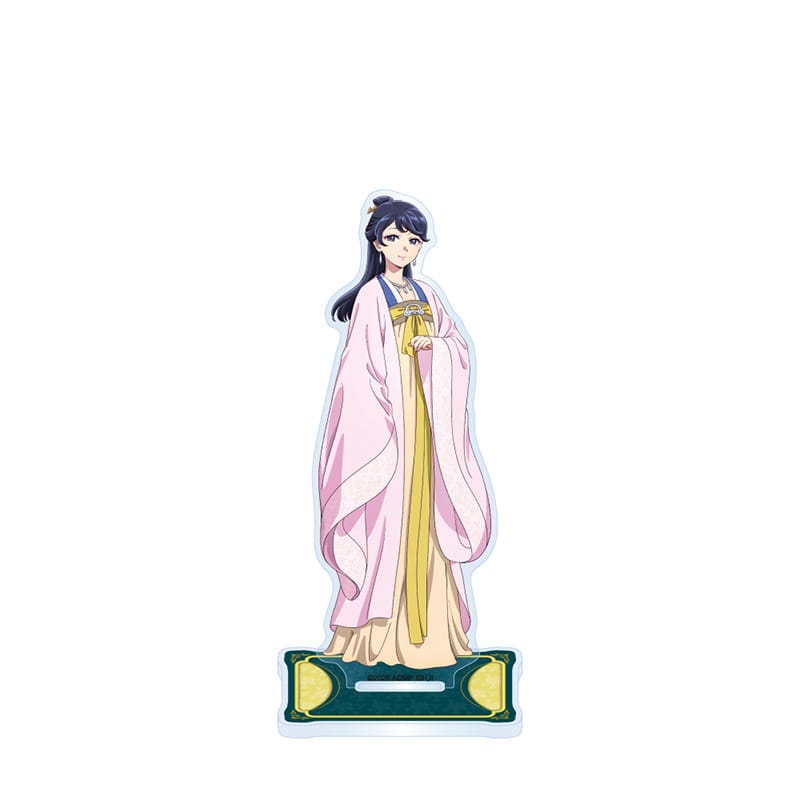 若晴