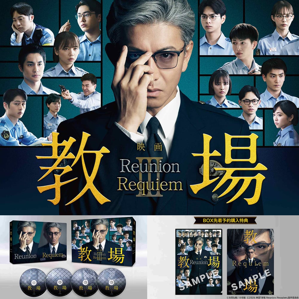 Blu-ray BOX