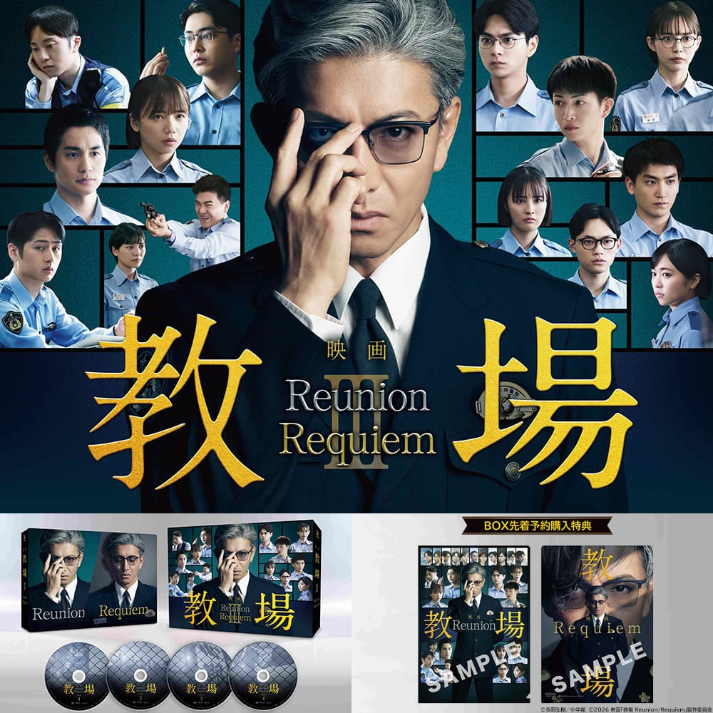 DVD BOX