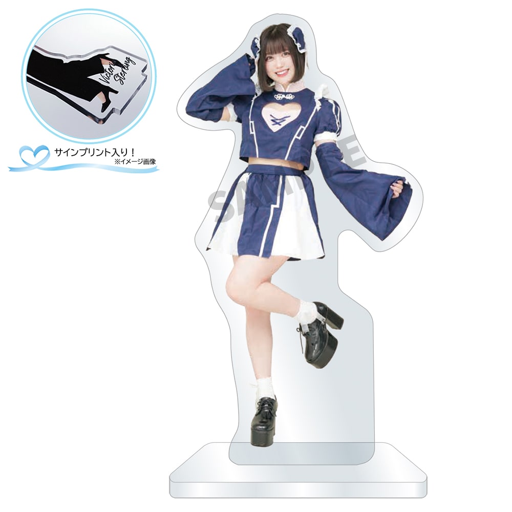 サイン入り ビッグ タイプA