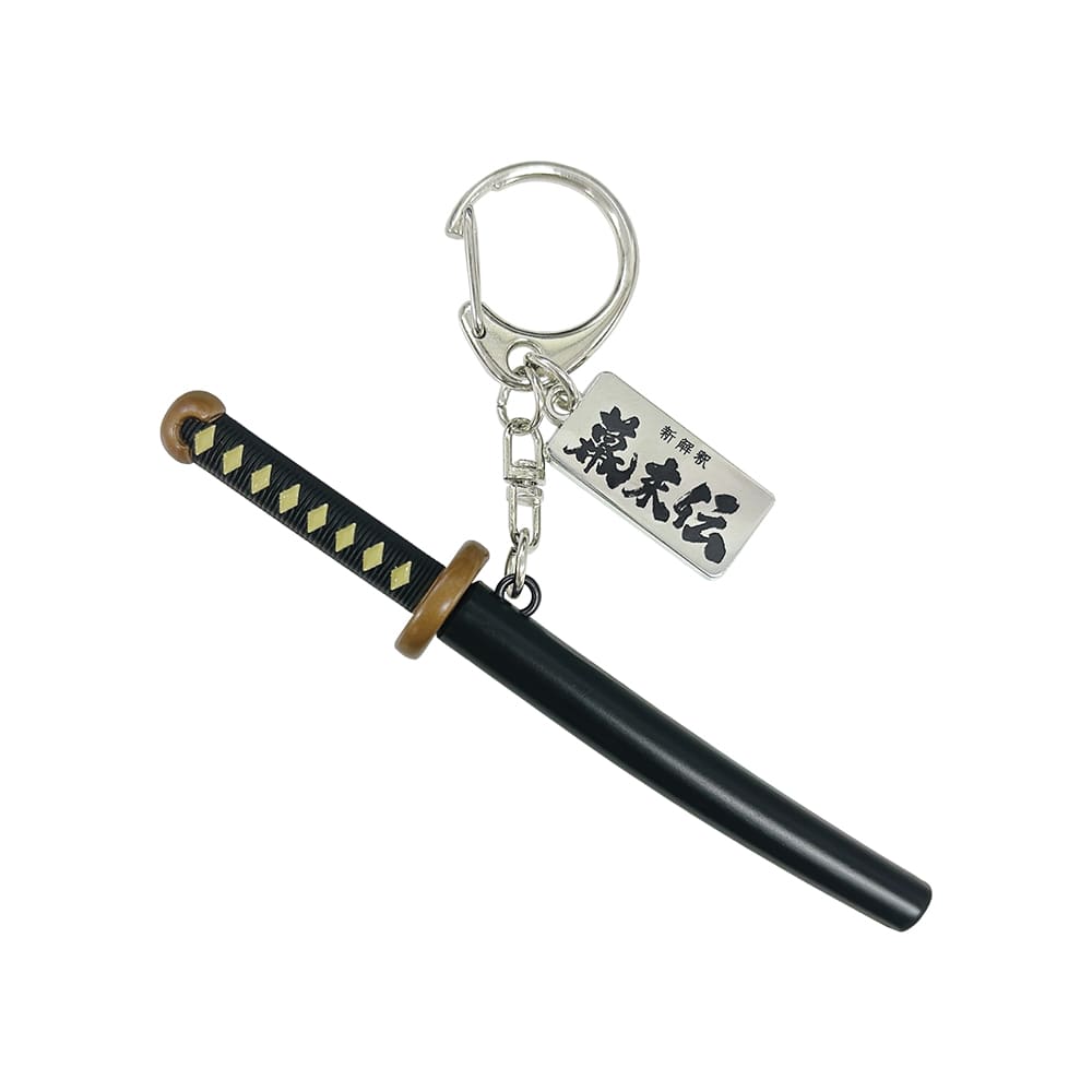 新解釈・幕末伝　刀キーホルダー