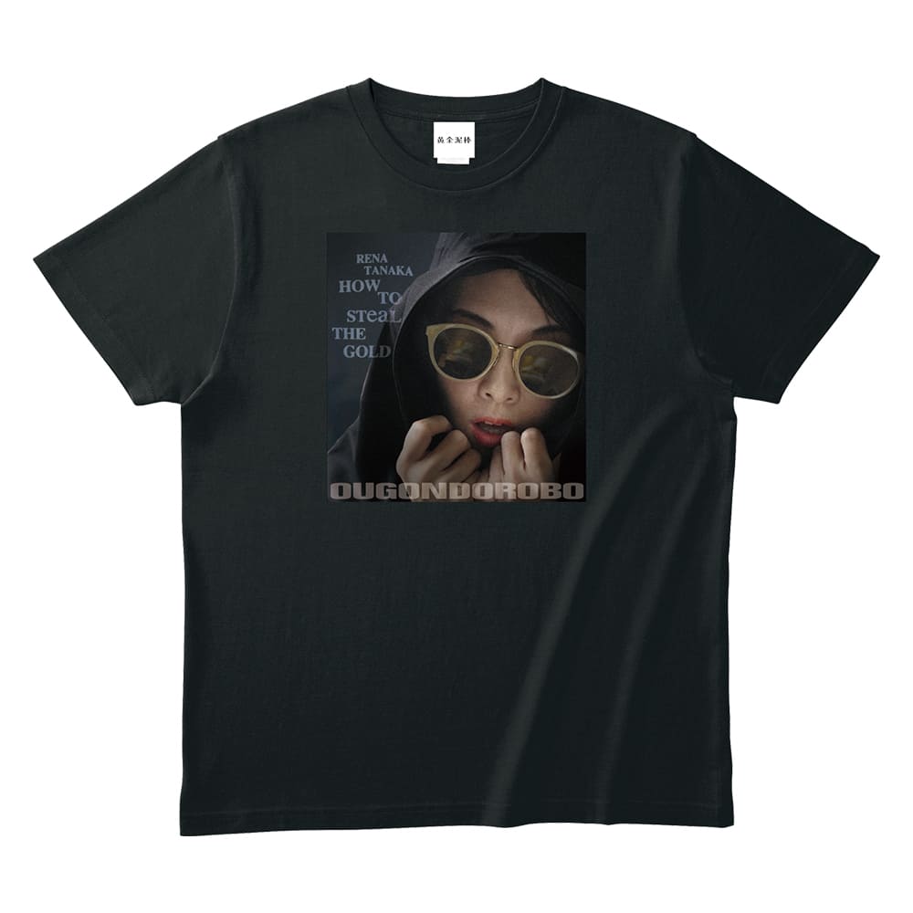 黄金泥棒　Ｔシャツ
