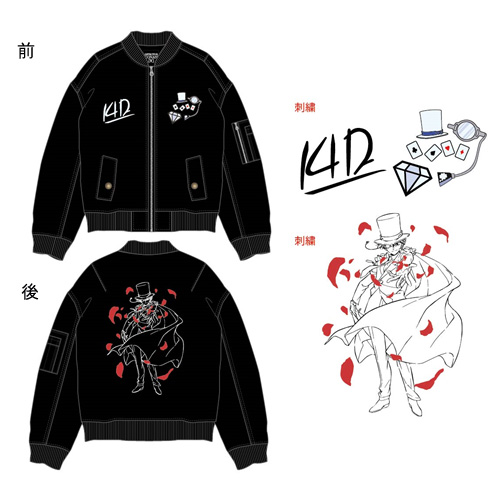 名探偵コナン　MA-1ジャケット 怪盗キッド ブラック（Mサイズ ）