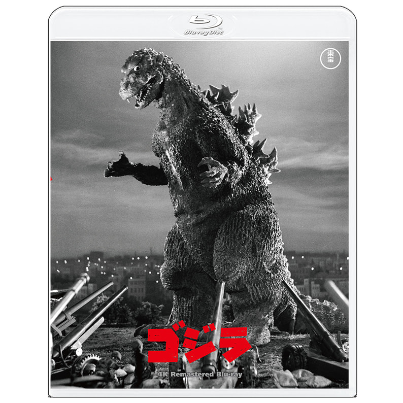 ゴジラ（'54） 4Kリマスター Blu-ray