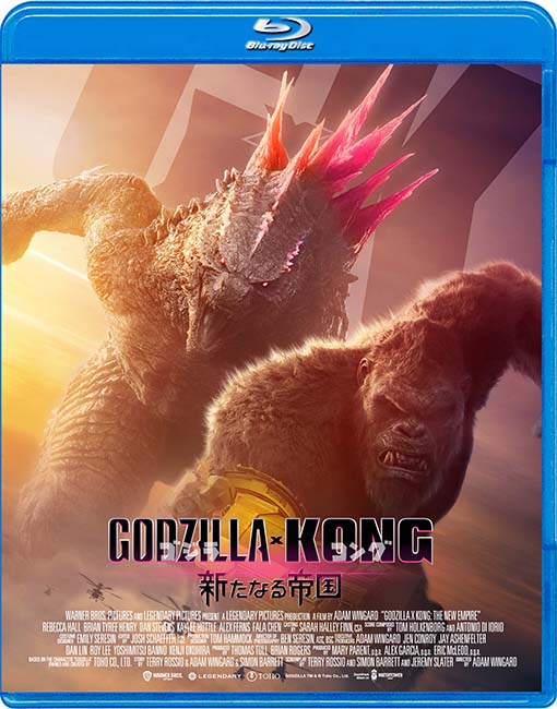 『ゴジラｘコング 新たなる帝国』Blu-ray 2 枚組