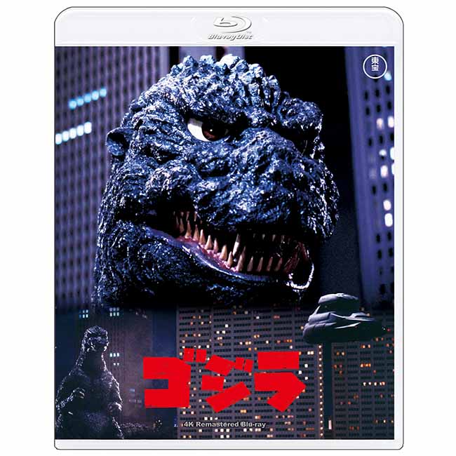 ゴジラ（'84）　4Kリマスター Blu-ray