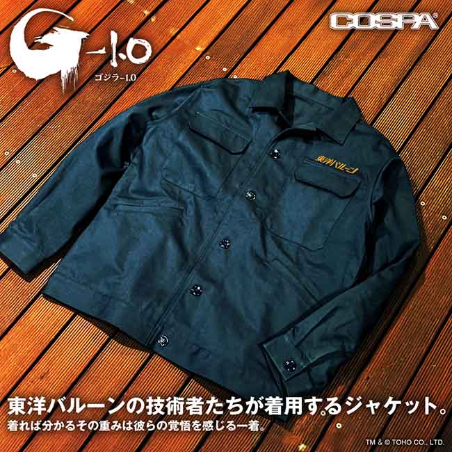 東洋バルーン ワークジャケット