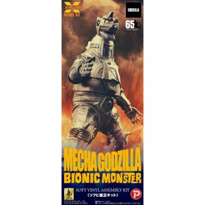 ゴジラ・ストア限定　東宝大怪獣シリーズ メカゴジラ1974 ソフビ組立キット