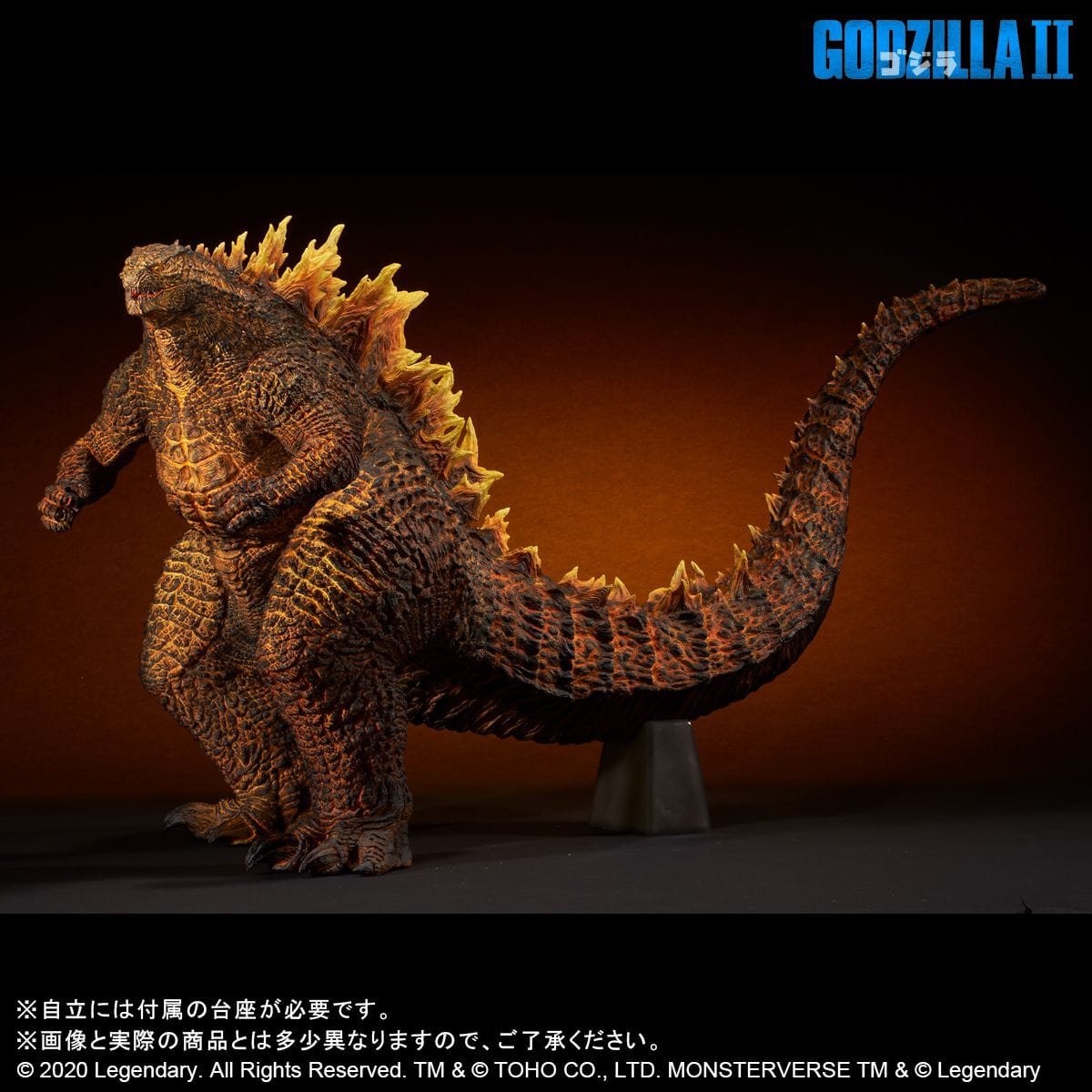 ギガンティックシリーズ バーニング・ゴジラ（2019）　限定商品