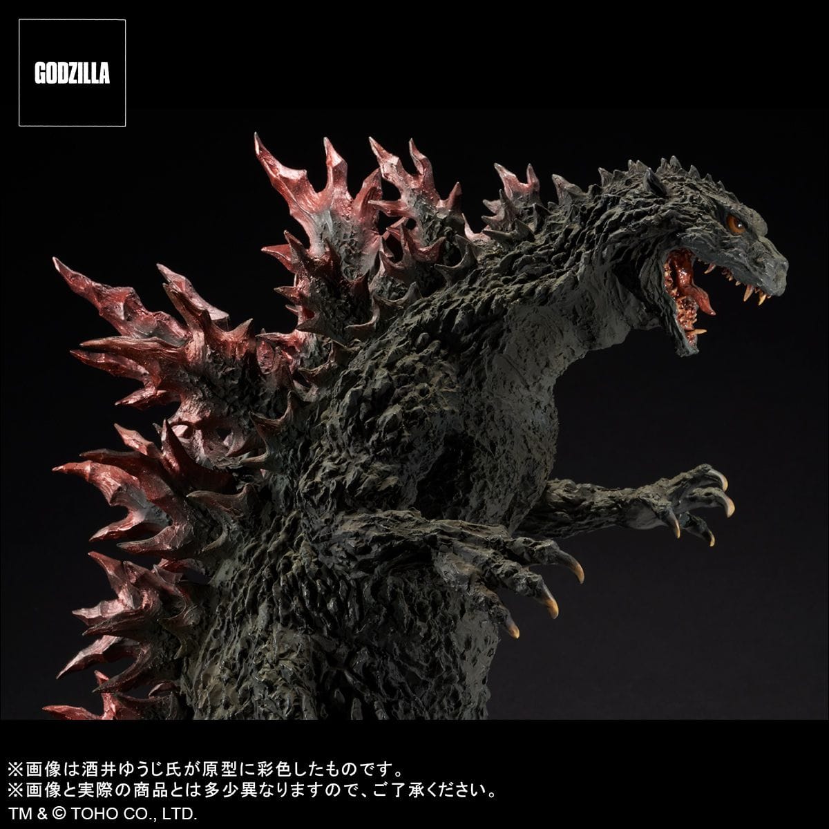 リアルマスターコレクション　ゴジラ2000ミレニアム　ひな形レプリカ ソフビ版　ゴジラ・ストア限定　メタリックレッドver.