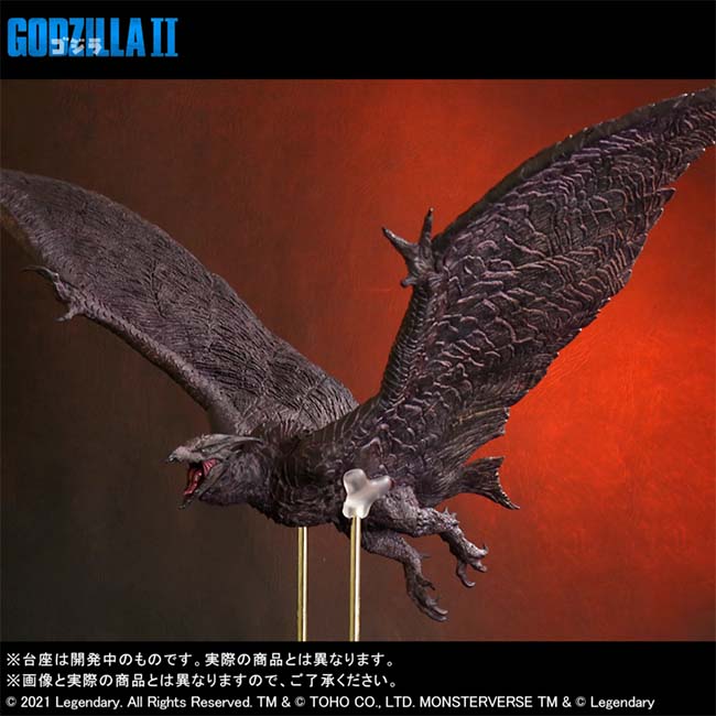 東宝大怪獣シリーズ  ラドン（2019） 一般版