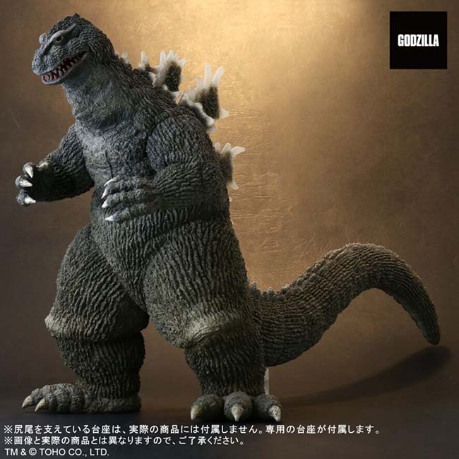 リアルマスターコレクションプラス FSL ゴジラ（1962）RIC限定