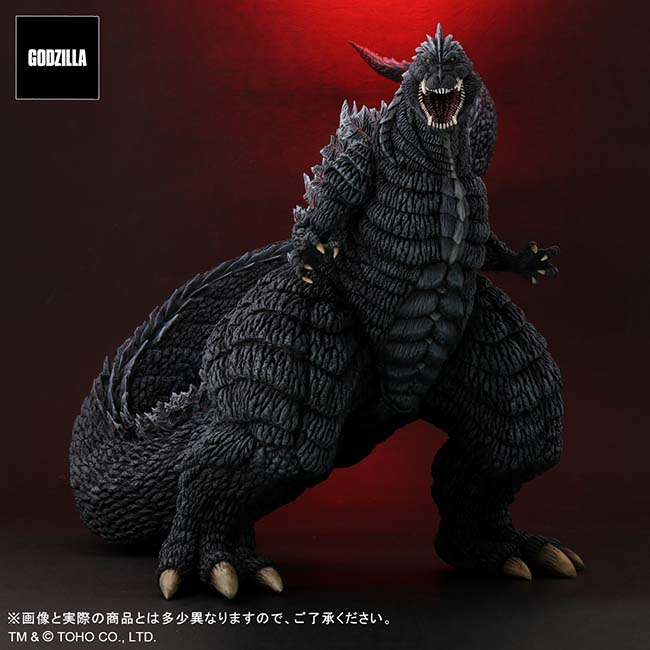 東宝大怪獣シリーズ　ゴジラウルティマ 一般版