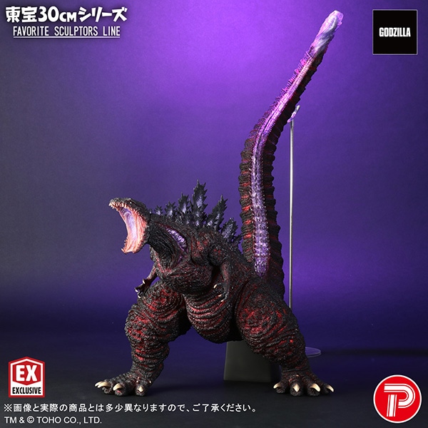 東宝30cmシリーズ FAVORITE SCULPTORS LINE ゴジラ（2016）少年リック限定版