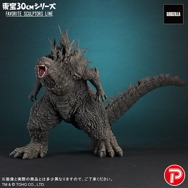 東宝30cmシリーズ　FAVORITE SCULPTORS LINE　ゴジラ（2023）