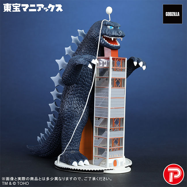 東宝マニアックス ゴジラタワー リニューアルVer.