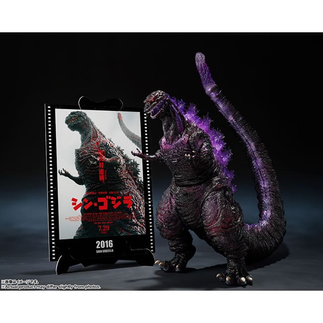 S.H.MonsterArts ゴジラ（2016） 第4形態覚醒Ver. 『シン・ゴジラ』 -Movie Graphic Plus-