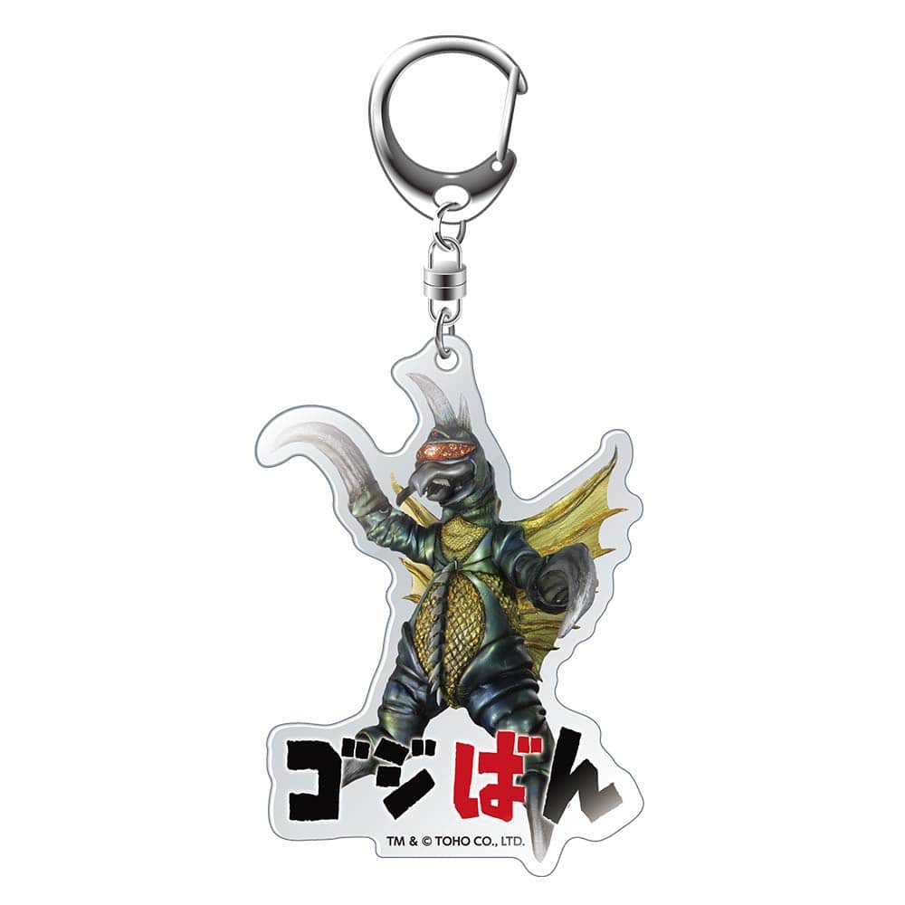 ゴジばんアクリルキーホルダー　ガイガン