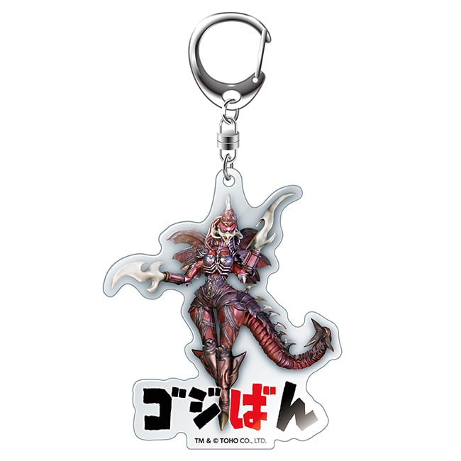 ゴジばんアクリルキーホルダー　ーレディガイガーナー
