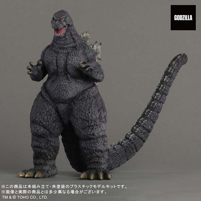 TOHO MONSTERS KIT ゴジラ（１９９３）プラモデル