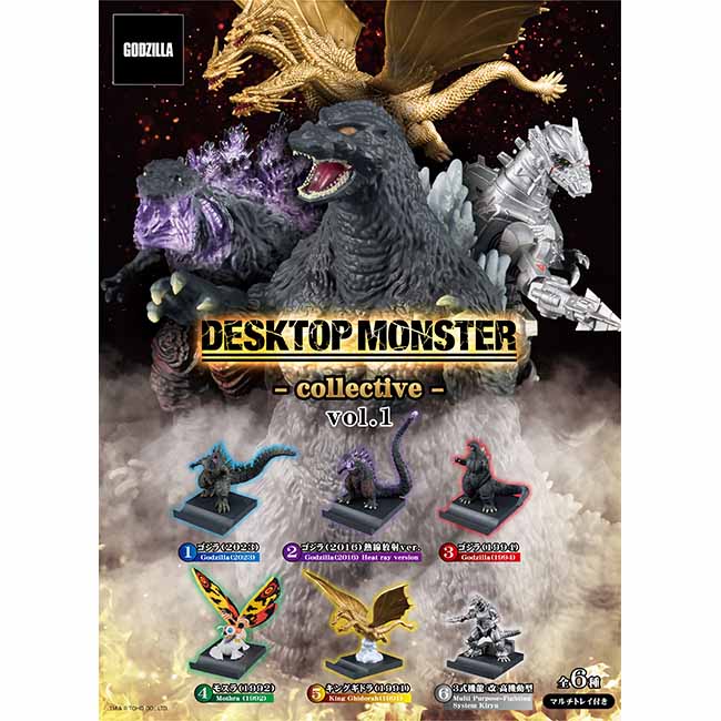 DESKTOP MONSTER　- collective - Vol.1＜1BOX 全6種入り＞