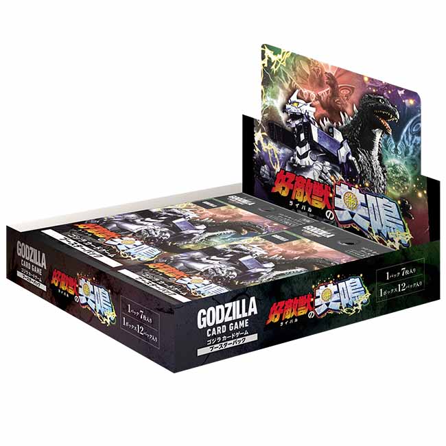 【ゴジラ・ストア限定特典付】ゴジラ カードゲーム ブースターパック『好敵獣（ライバル）の共鳴』＜1ボックス（12パック入り）＞