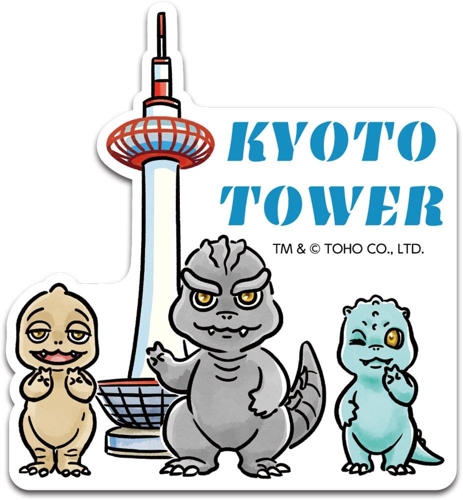 ゴジラVS京都 トラベルステッカー  (京都タワーver.)