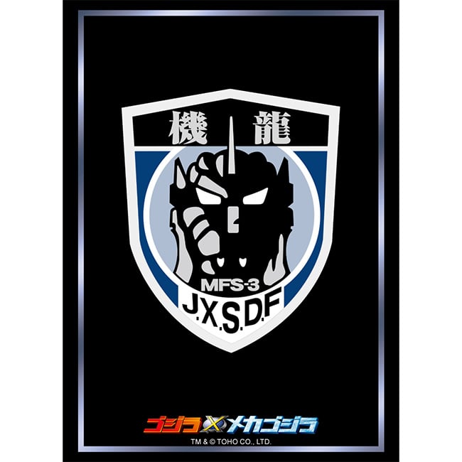 ブシロード スリーブコレクション ハイグレード Vol.4994『第1機龍隊』