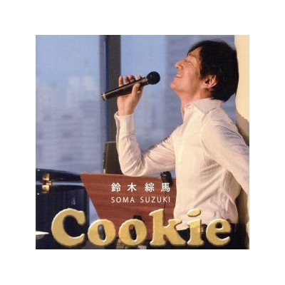 「Cookie」CD
