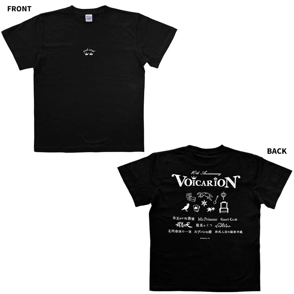 「VOICARION 10周年記念公演」カンパニーウェア（レプリカ）／Sサイズ