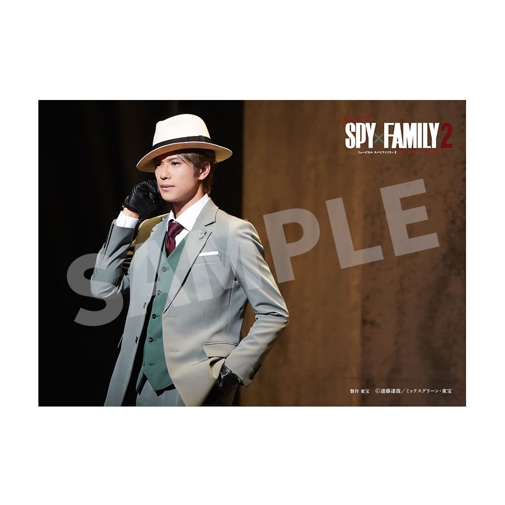 ミュージカル『SPY×FAMILY 2 爆弾犬篇＆豪華客船篇』２L判ステージフォト（森崎ウィン）