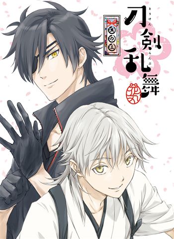 【TOHO animation STORE 限定版】刀剣乱舞-花丸- 其の三 Blu-ray＋アクリルスタンディ8振りセット