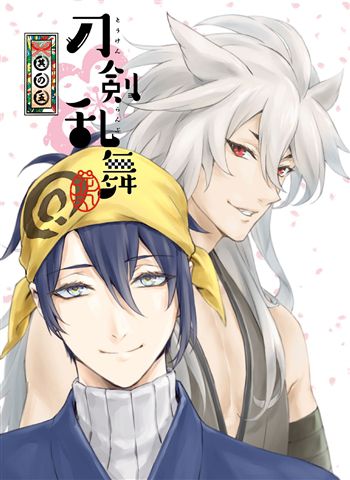 【TOHO animation STORE 限定版】刀剣乱舞-花丸- 其の五 Blu-ray＋アクリルスタンディ8振りセット