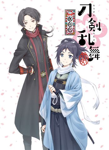 【TOHO animation STORE 限定版】刀剣乱舞-花丸- 其の六 Blu-ray＋アクリルスタンディ8振りセット