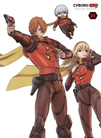 【TOHO animation STORE 限定版】CYBORG009 CALL OF JUSTICE Vol.1 Blu-ray